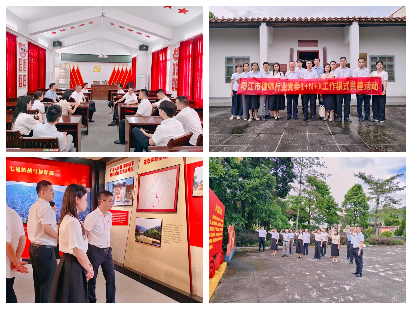 深耕红色文脉 淬炼党性初心——我市律师行业开展党建“1+N+X”主题党日活动